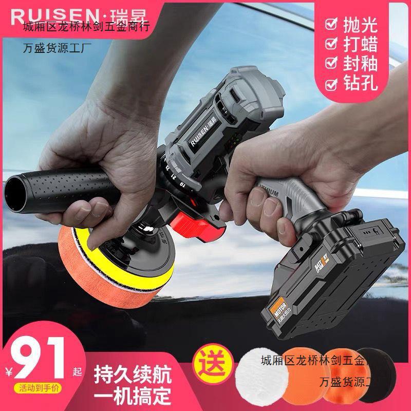 无线车载抛光打蜡机家用神器