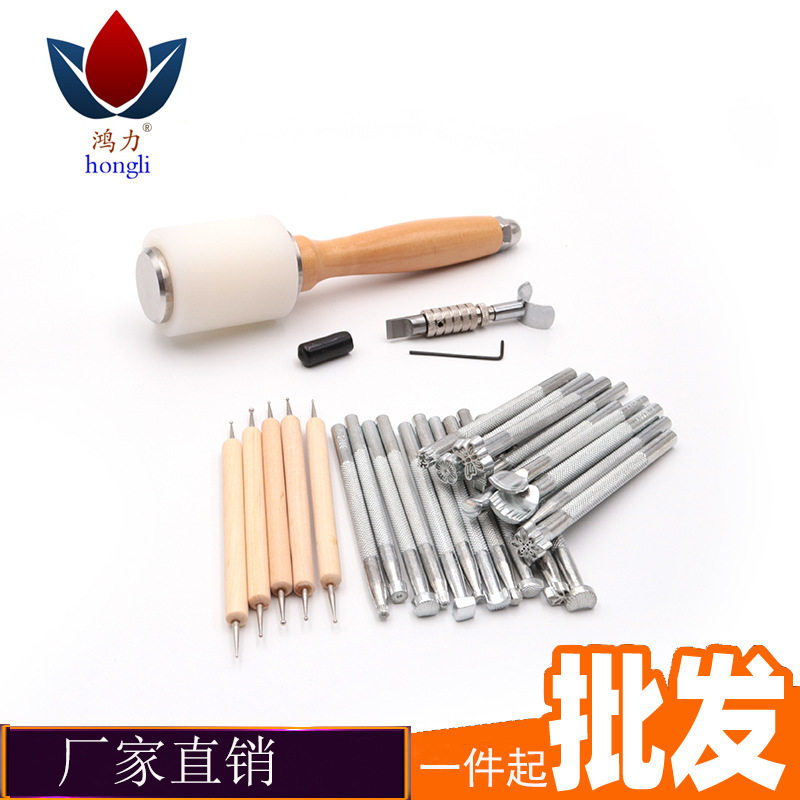 厂家直销diy皮具手工工具入门套装印花皮雕锤旋转刻刀家庭装实用