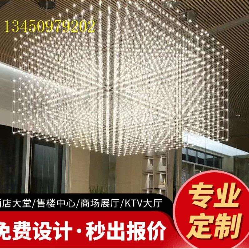 酒店大厅酒吧吧台创意LED个性满天星光立方吊灯工程水晶