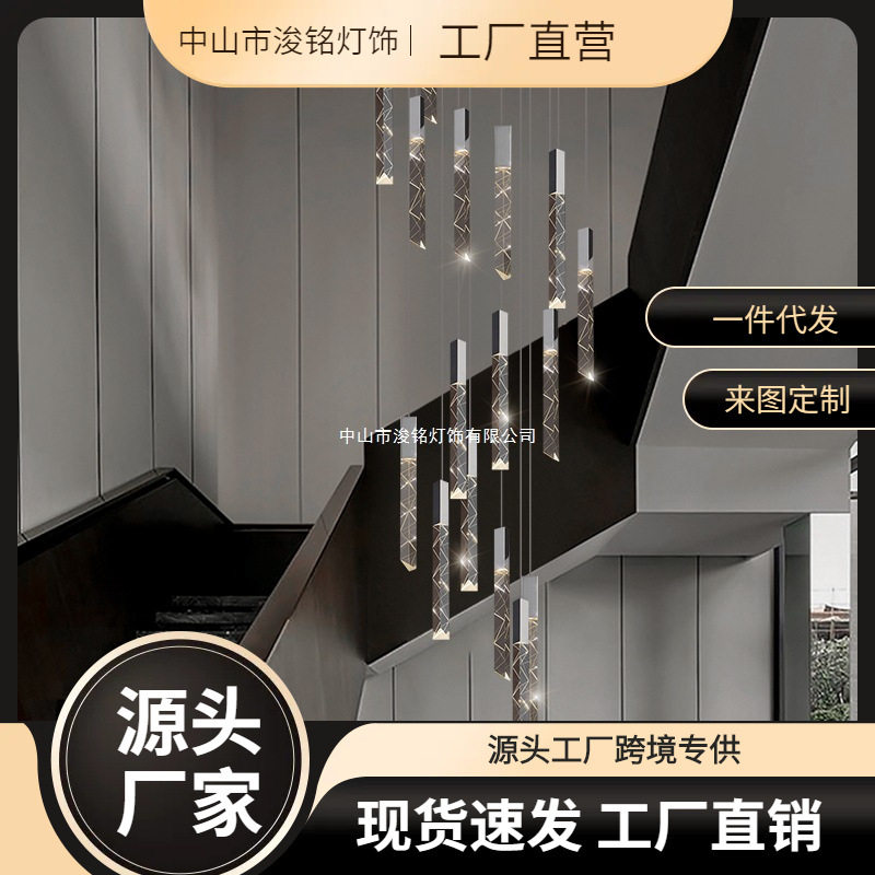 楼梯吊灯水晶轻奢北欧长条餐厅吧台客厅挑空旋转别墅复式楼大吊灯