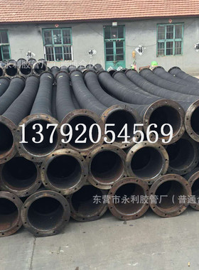 DN150-400法兰式胶管大口径螺旋钢丝管  1-12米长橡胶钢丝管