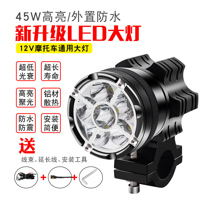 LED摩托车灯6灯珠防水爆闪