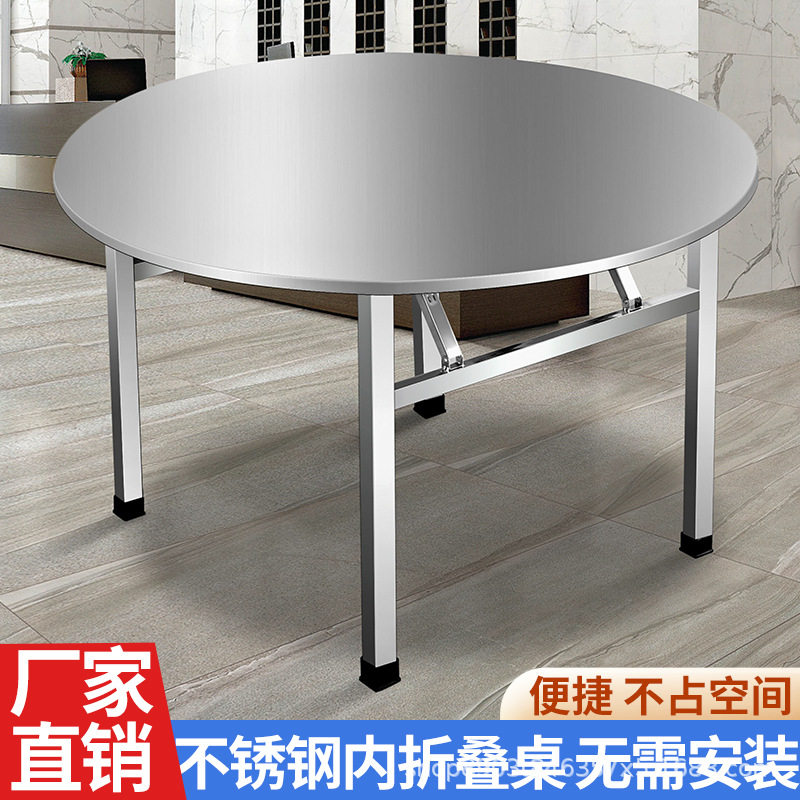 不锈钢折叠桌便携式烧烤桌子饭桌户外摆摊夜市简易餐桌圆桌带转盘