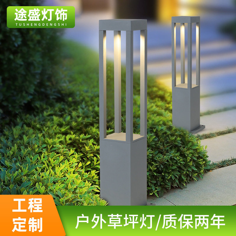 led户外草坪灯 铝材草地灯现代景观灯花园灯室外花园别墅庭院灯具