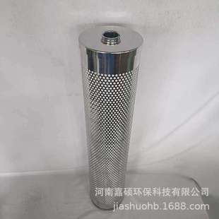 6EV 嘉碩環保 LSHP504L33 電廠濾芯