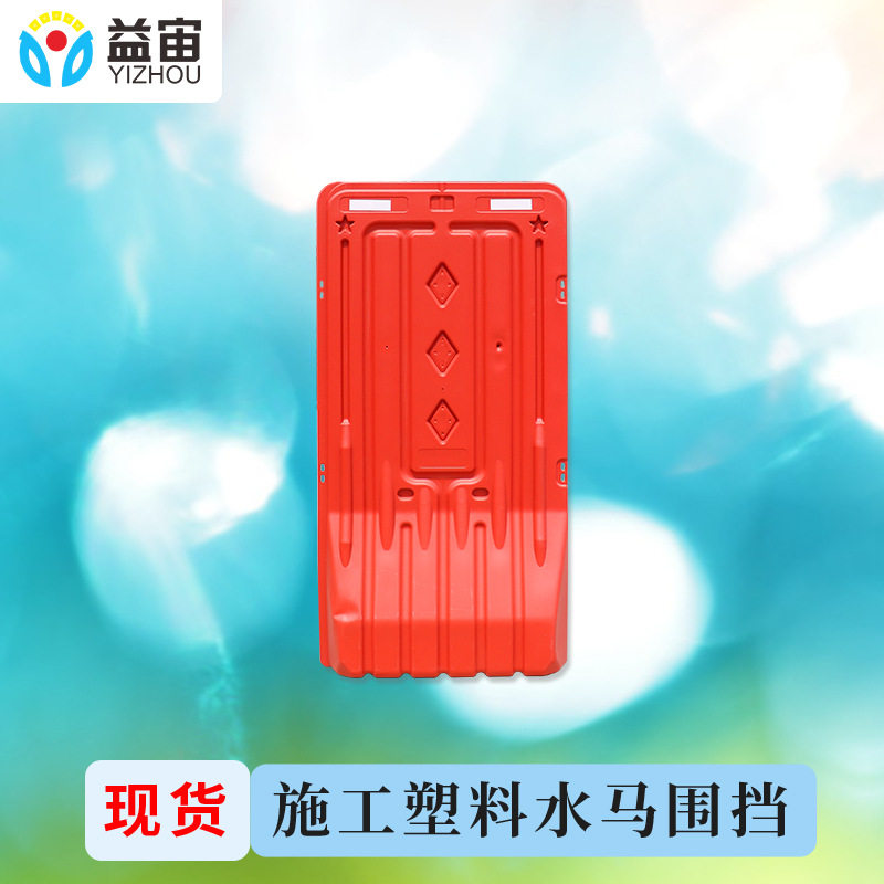 防撞桶1.8米水马围挡厂家护栏市政交通水码路障工地注沙注水围栏