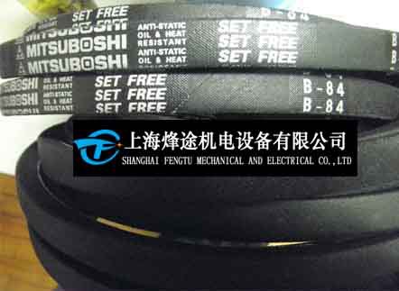 进口三角带B269,B270,B271,B272,B273,B274,B275,B276,B277
