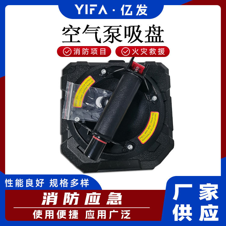 玻璃吸盘单爪地板瓷砖玻璃搬运吸盘器手泵式单爪玻璃吸盘