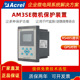 用于PT柜 安科瑞微机综合保护装 置AM3SE 进馈线厂用边等