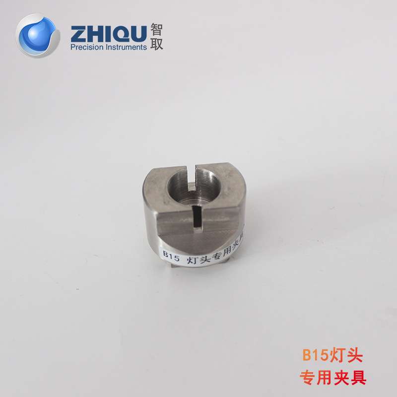 智取ZQ-H3扭力测试头灯泡扭力夹具E14/17/26/27/39/40灯头扭力计