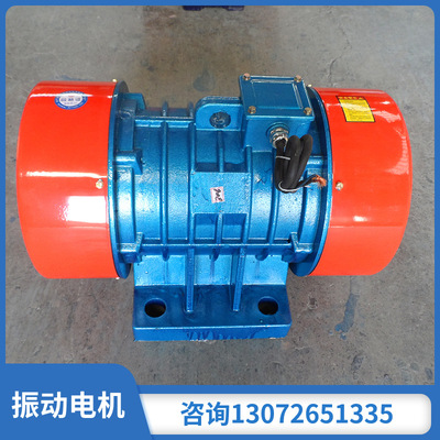 3千瓦6级振动电机YZS-40-6脱水筛沙机震动电机380V 3KW工业马达