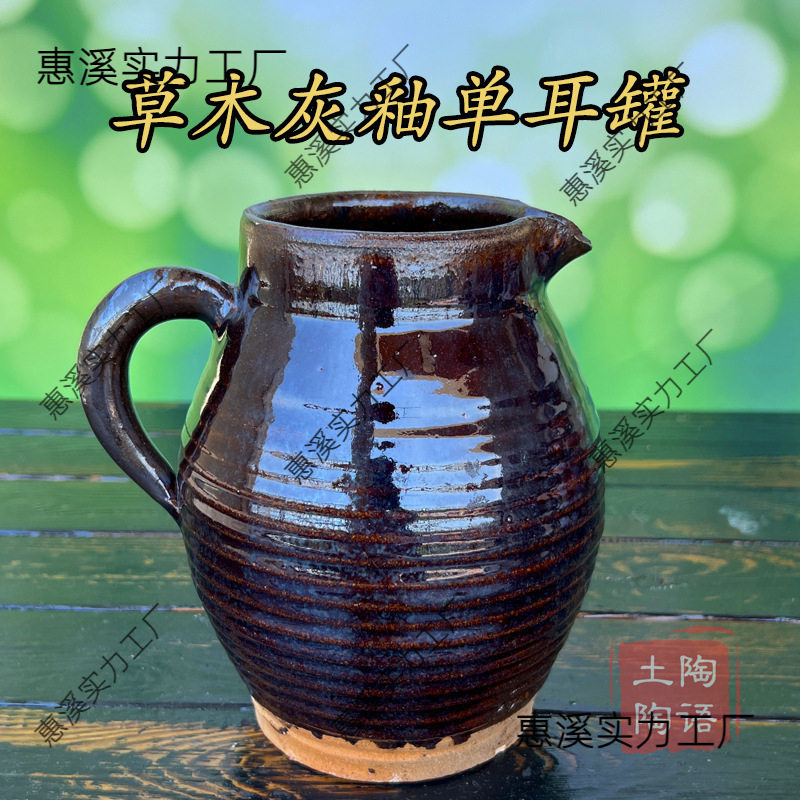土陶壶老式复古柴窑单耳罐茶壶油壶花瓶陶瓷手工粗陶摆件插花