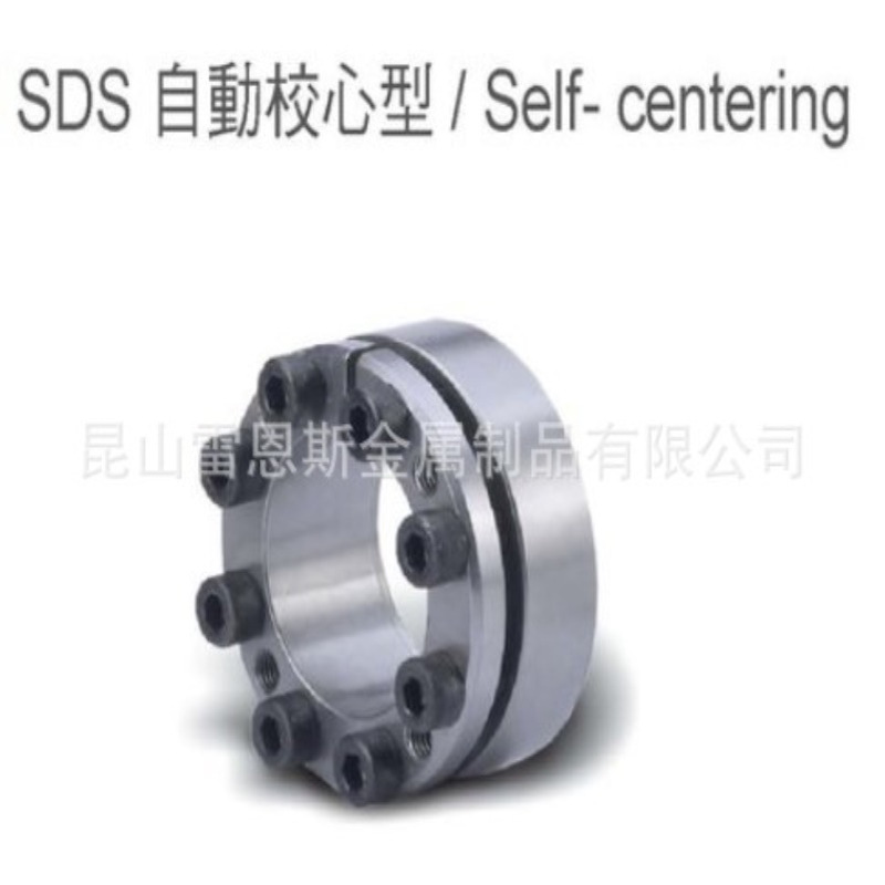 中国台湾仕勋SS免键式轴环SDS-12 08 10 11 12 13 15 17 18 19