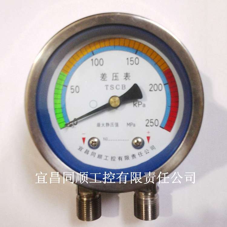 指针式洁净室气压表不锈钢差压表CB-60  0-250kpa