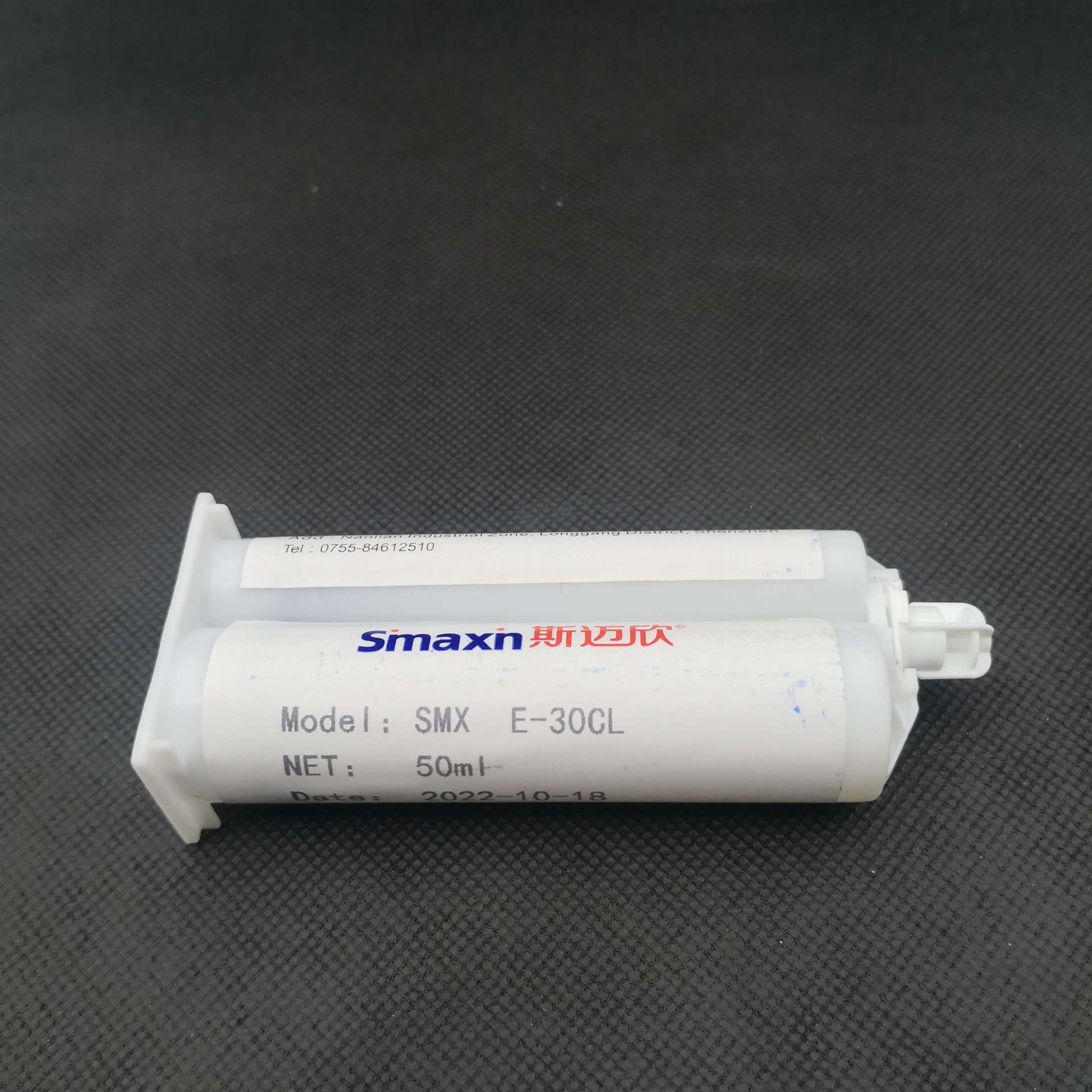 E-30CL低粘度抗冲击工业级结构胶 耐高温耐腐蚀双组份环氧AB胶