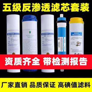 五级10寸 净水器家用PP棉平口颗粒压缩活性炭纯水机通用滤芯套装