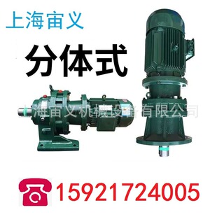 KAF87 70.46 B三级齿轮配件减速机带电机 Y5.5KW