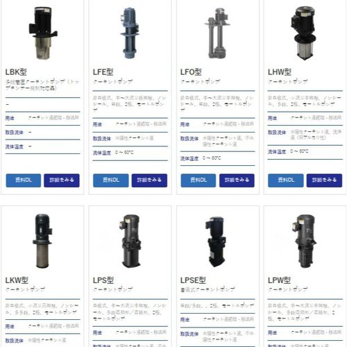 泰拉尔TERAL水泵NQJ-250E(400V級)