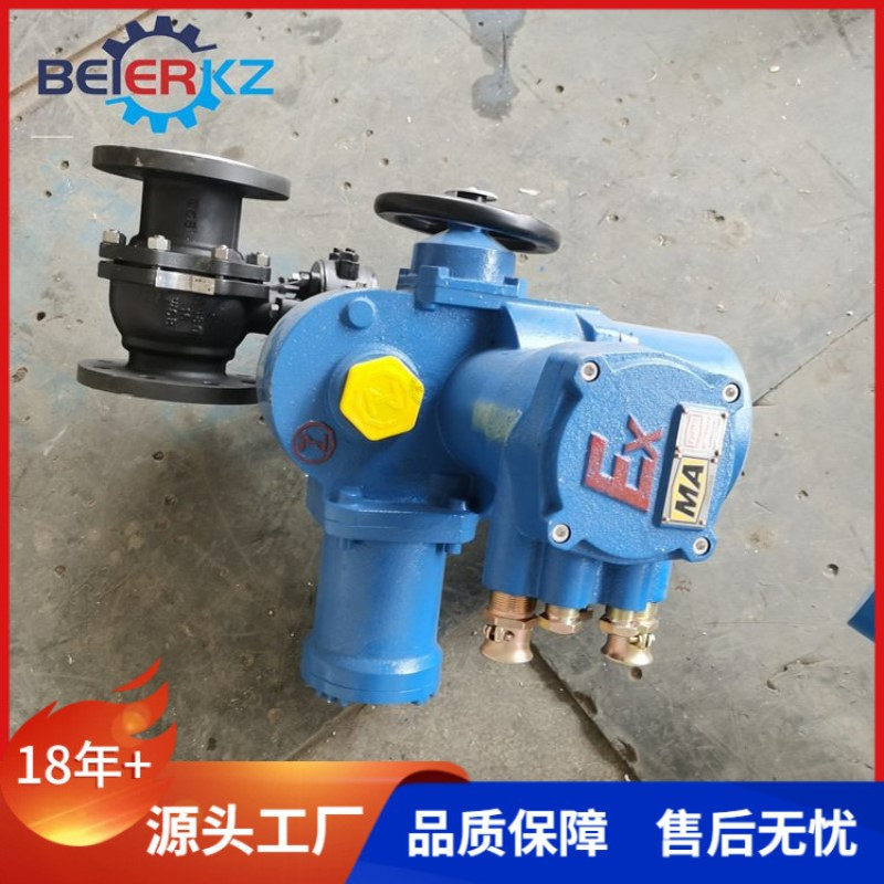 贝尔AC660V矿用隔爆型电动球阀Q9B41F-16C DN80