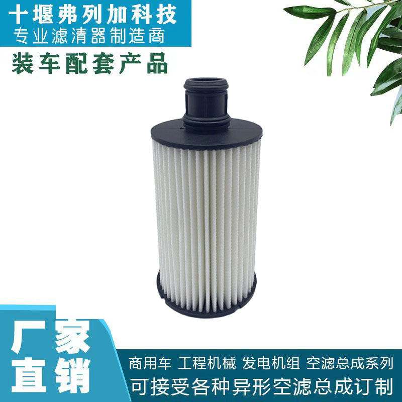 原厂价燃油滤清器滤芯HU8008Z汽车滤芯配件