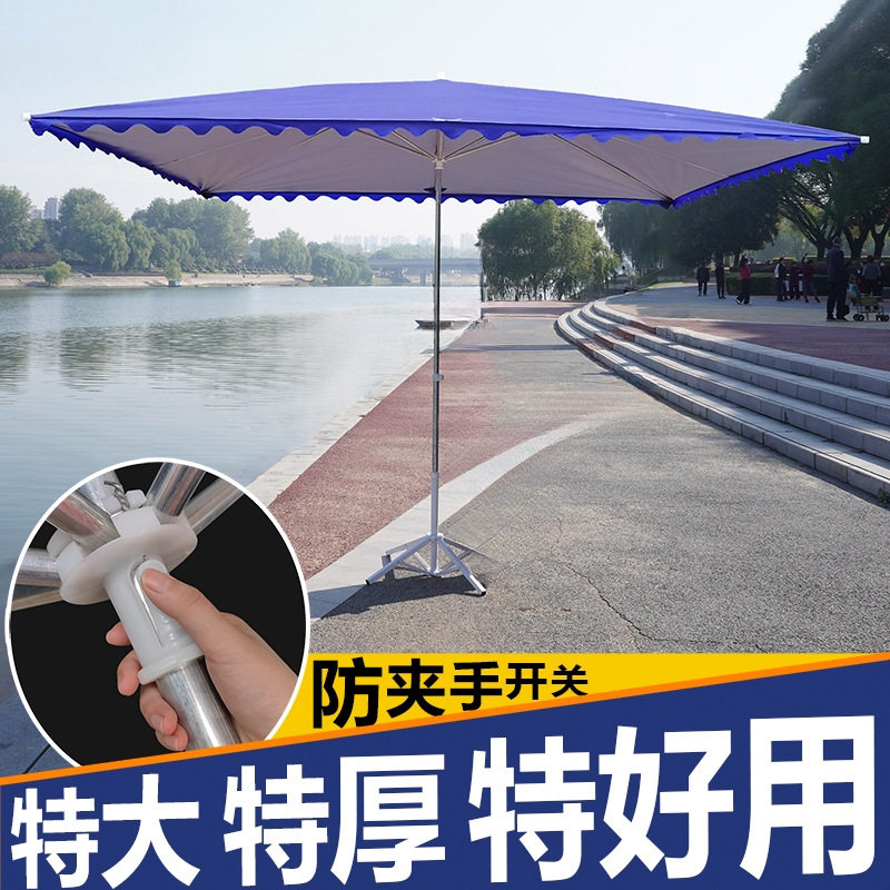 遮阳伞太阳伞大伞户外摆摊雨伞大型四方地摊商用庭院雨棚折叠
