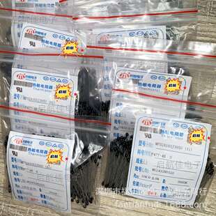MF52A104J3950 阻值100K 精度5% 1K=70 熱敏電阻MF52