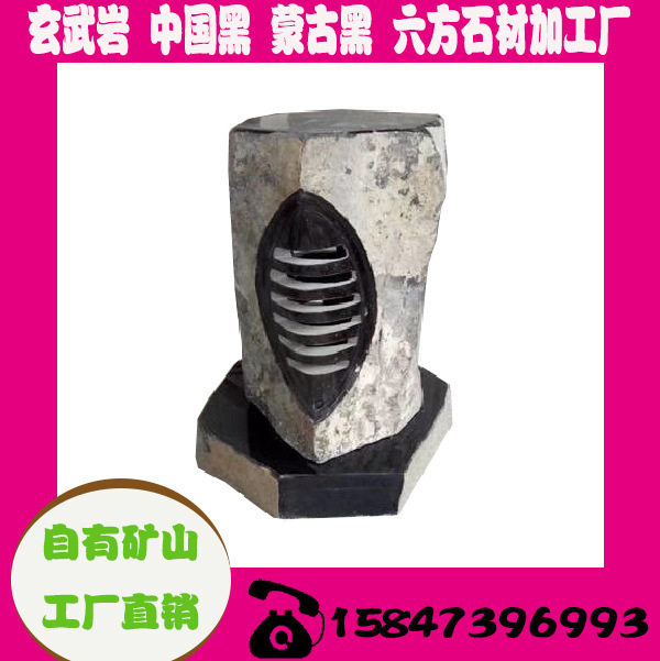 中国黑 蒙古黑 园林景观装饰 新中式仿古 石灯笼
