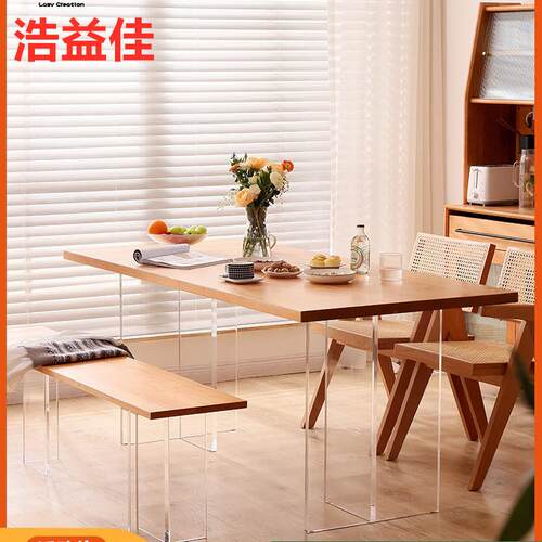 浩益佳亚克力悬浮樱桃木餐桌日式实木大板桌北欧极简工作台绘画桌