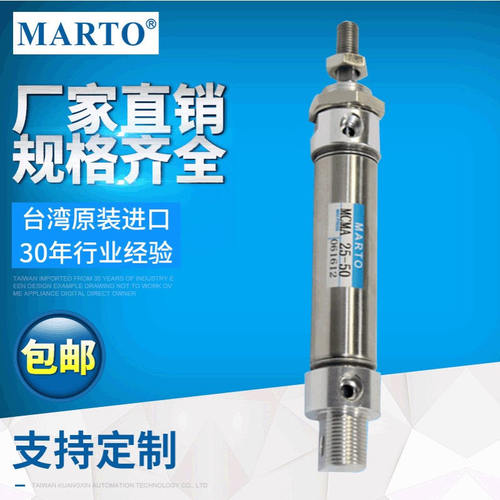 台湾匡信MCMI系列ISO6432标准迷你气缸 气动元件不锈钢迷你气缸
