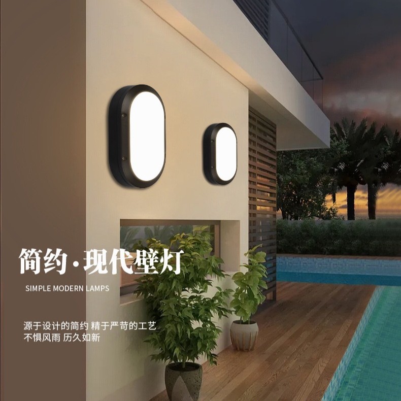 led三防灯压铸铝壁灯户外墙灯室外小区外墙庭院灯阳台灯走廊灯