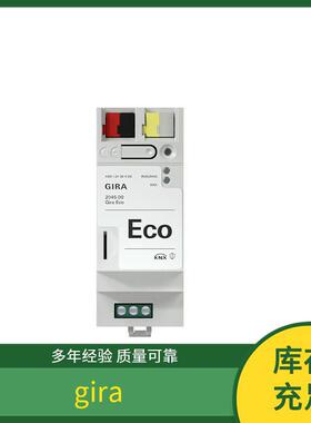 吉徕 gira  楼宇自动化 开关面板 Klemmleiste 247900