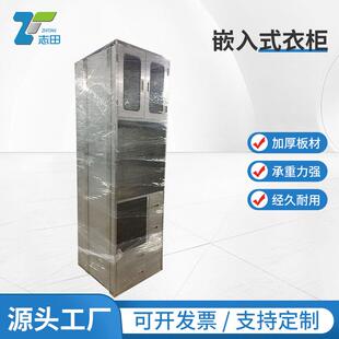 304不锈钢更衣柜实验室清洁柜文件柜无尘车间员工储物柜 嵌入式