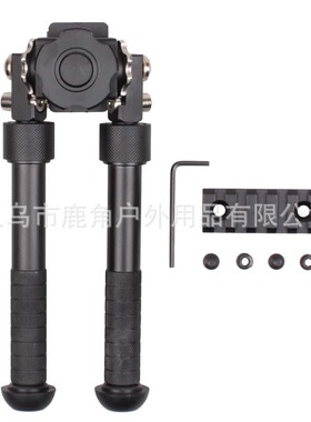 户外金属支架v8二脚架可伸缩旋转配件带5槽keymod导轨条现货厂家