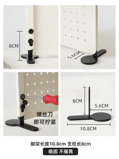 A6L办公室桌面上站立洞洞板置物架可立式办公书桌免打孔工位笔筒