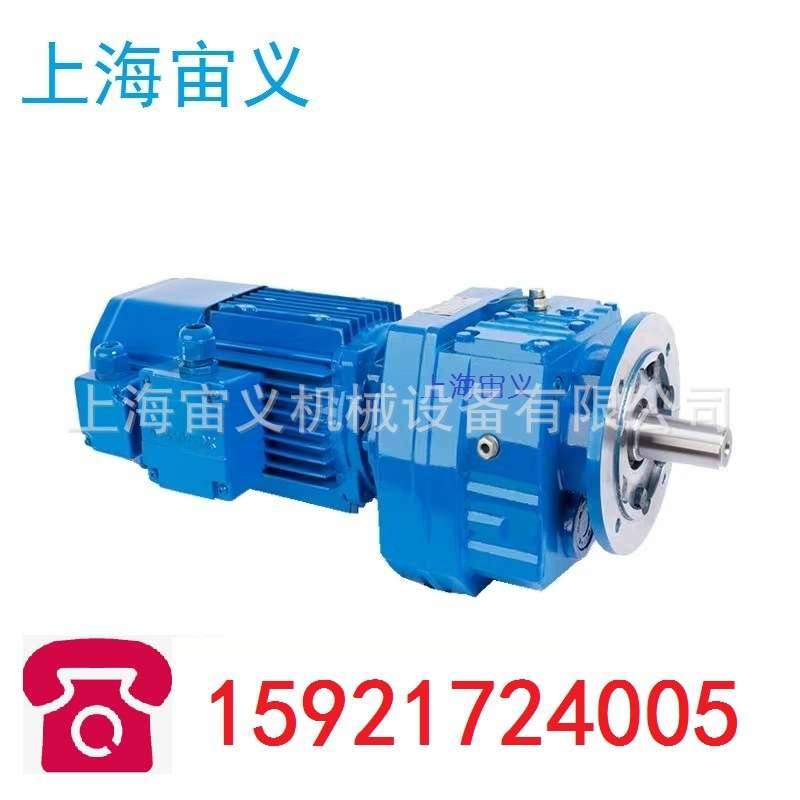 S47-ZP0.25-4P-72-B多速调速电机减速机变速器
