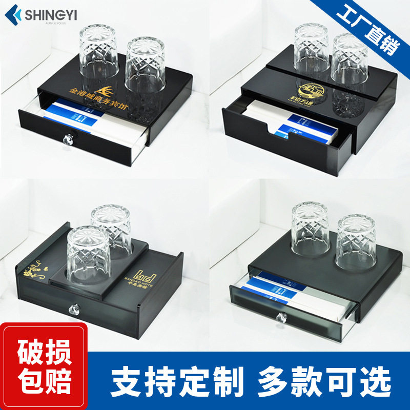 酒店牙具收纳盒洗漱用品浴室桌面收纳抽屉盒亚克力整理易耗品盒