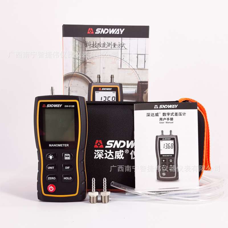 深达威SW512B/SW512C数字差压计 手持式压差表压力计负压测试仪