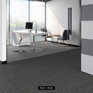 写字楼办公室地毯现货批发丙纶方块拼接块毯会议室台球厅商用地毯