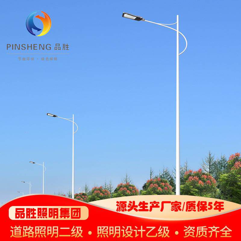 户外道路照明路灯杆6米7米8米马路市电路灯高低双臂市政led路灯