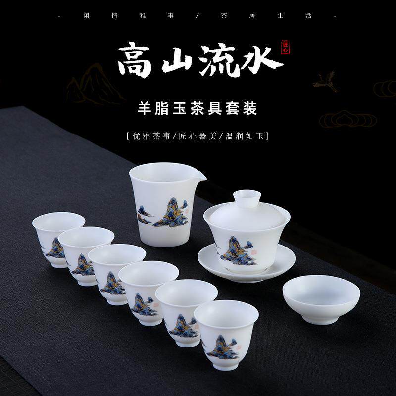羊脂玉素烧白瓷旅行茶具套装盖碗高档户外便携式快客杯一壶六杯