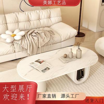 现代意式轻奢椭圆形边几客厅家用奶油风创意U型岩板茶几小茶桌