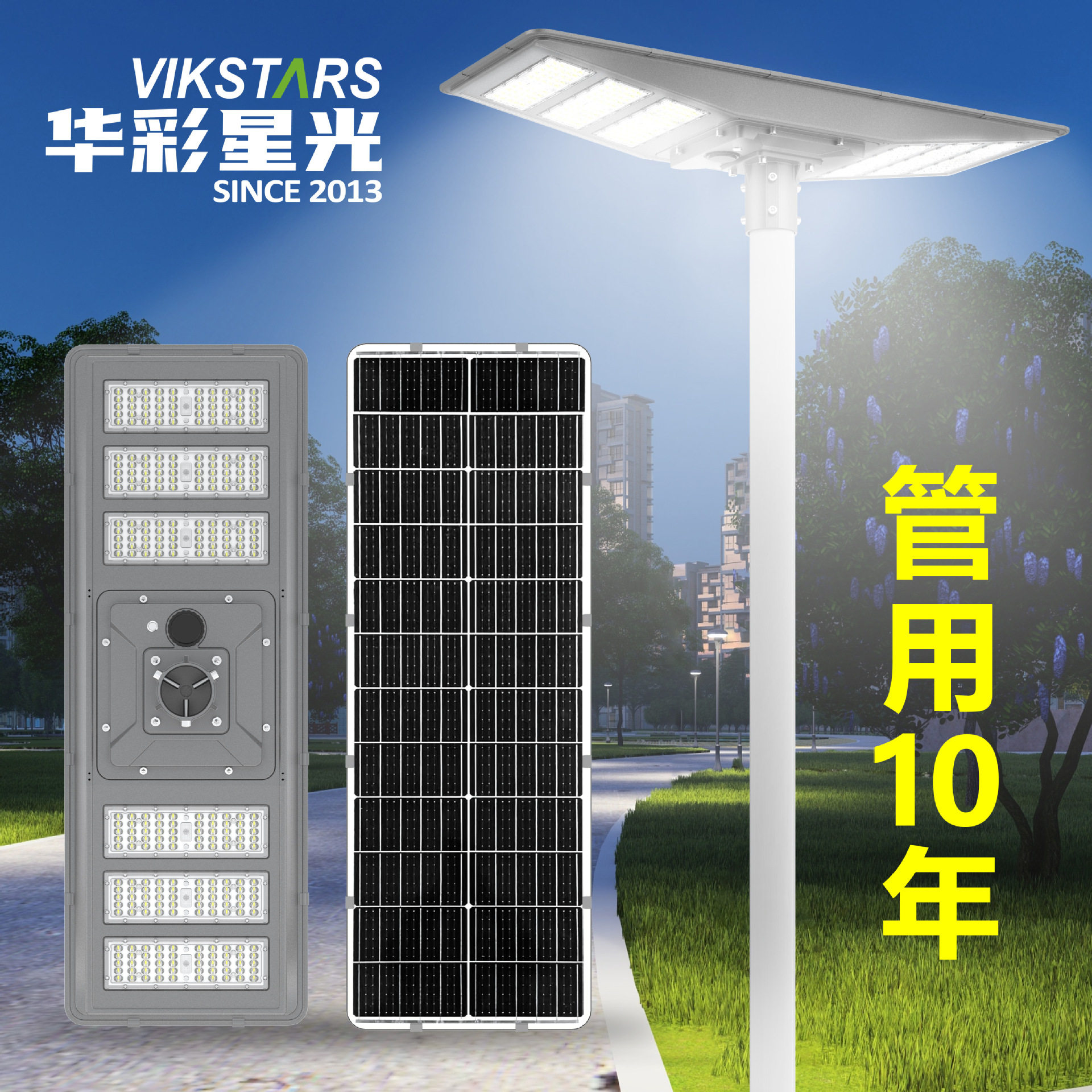 2025新双头一体化太阳能路灯户外防水庭院灯铝材景观灯户外灯爆亮