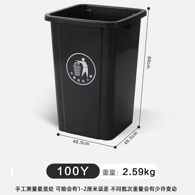 100L方形垃圾桶大号大容量无盖家用商用酒店100升厨房餐饮大口径