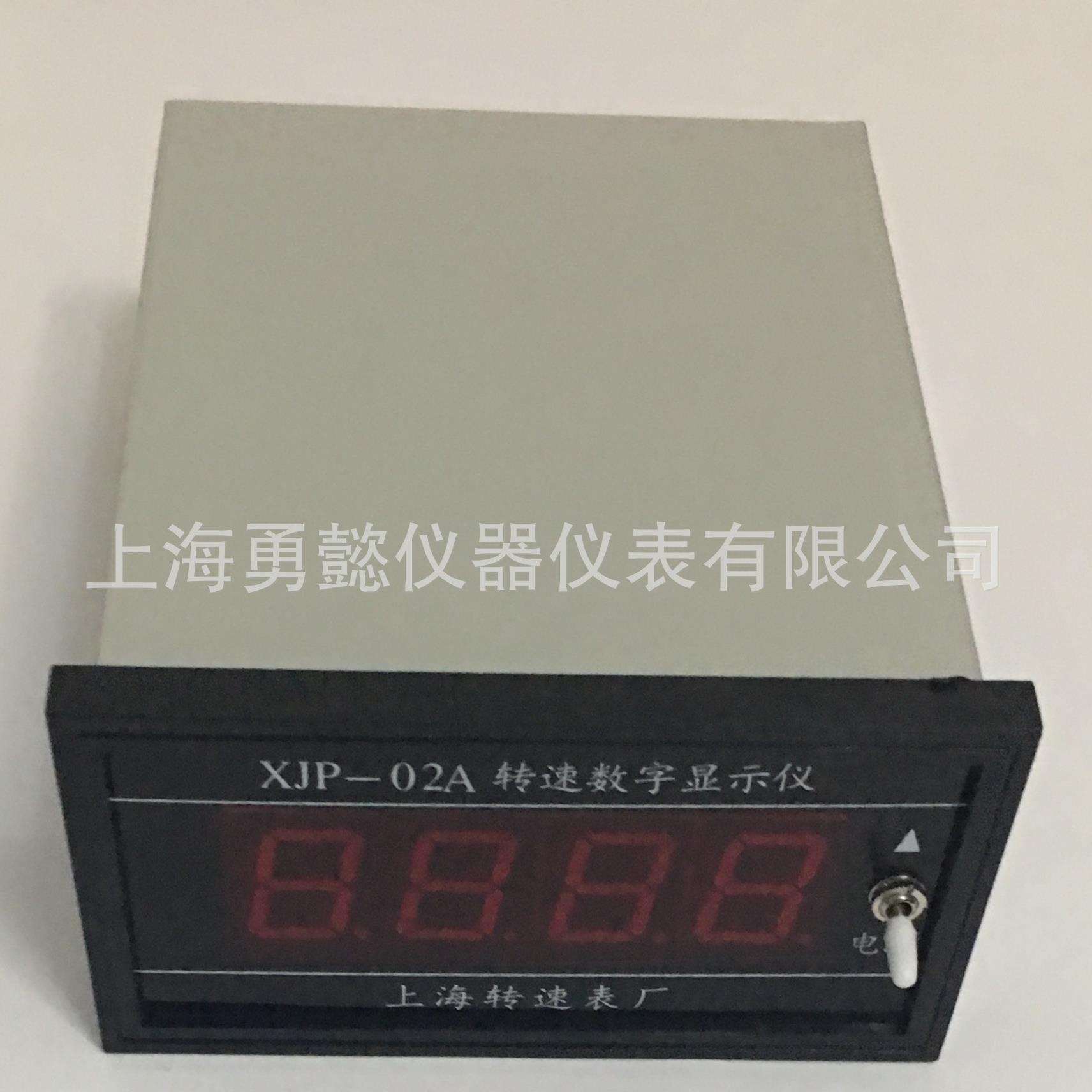 上海转速表厂数字显示仪XJP48TXJP48T-100XJP48T-125120