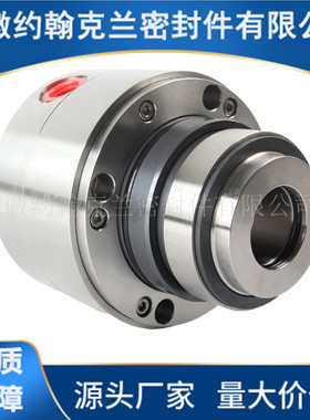 HRKS2-DF1机械密封石油化工泵用集装式机封厂家直供优惠选型