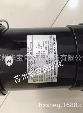 MCM明椿刀库电机CFKD19110刀臂减速马达NFK18020