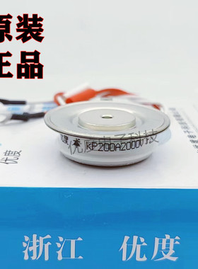 普通晶闸管 KP200A2000V KP200A-20 KP200-20 KP200A/2000V