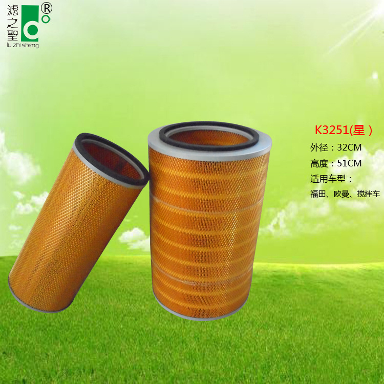 滤之圣厂家直供K3251星 空气滤清器 汽车空气滤清器  空气滤芯