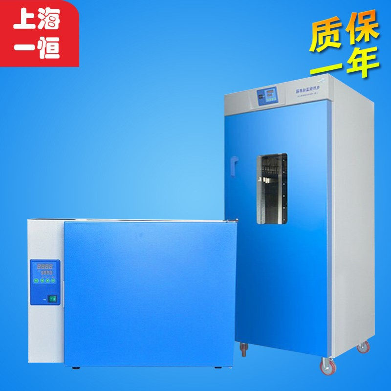 上海一恒DHP9012 电热恒温培养箱 微生物 实验室