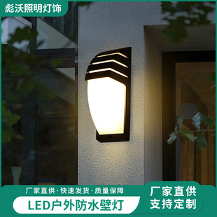 防水壁灯现代简约恤悬挂式防水壁灯庭院围墙照明灯道路公园照明